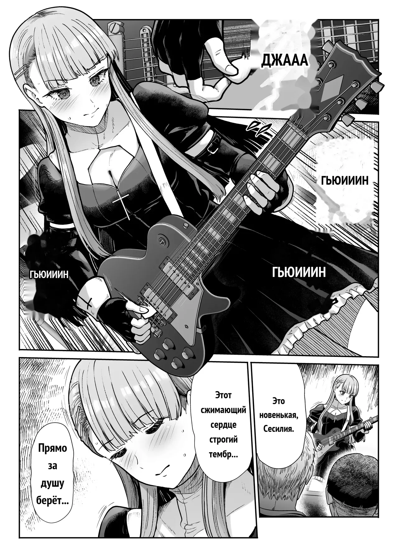 ドSな彼女の射精管理 囚われた僕のリビドー page 4 full