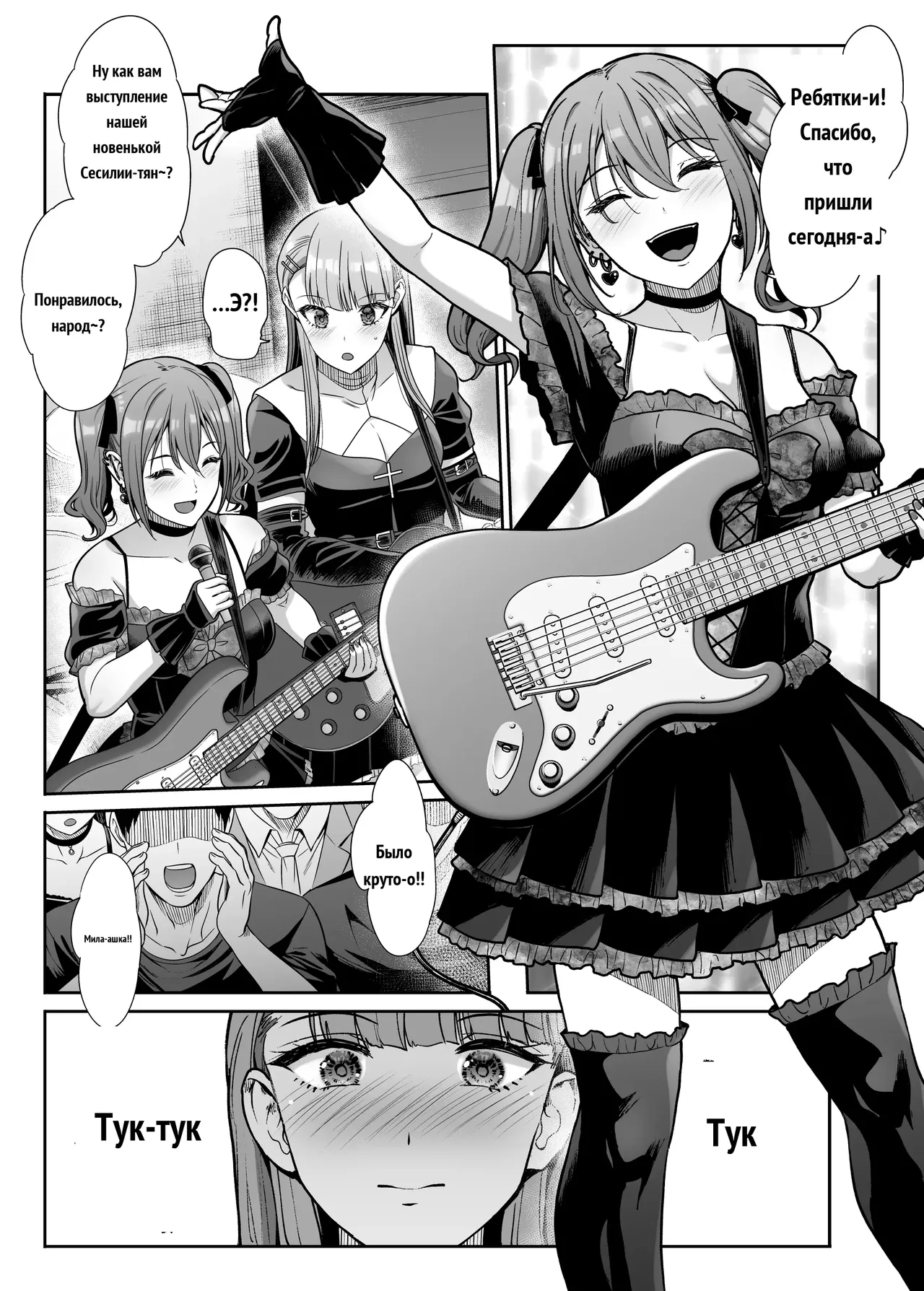ドSな彼女の射精管理 囚われた僕のリビドー page 6 full