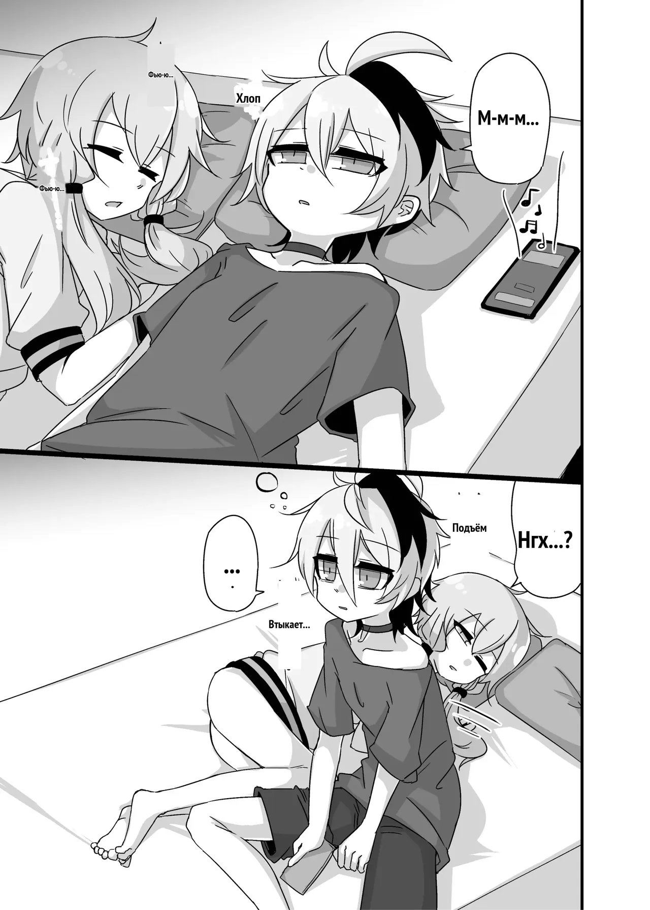 ゆかり＋ふらわ＋マスター♀のゆりえっちほん page 4 full