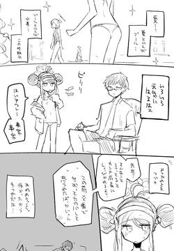 フブキ公開分＋ショートマンガ