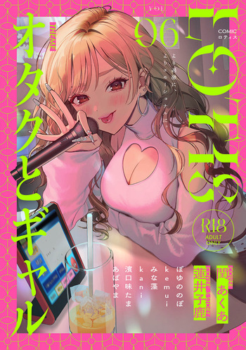 Comic Lotis Vol.6 cover