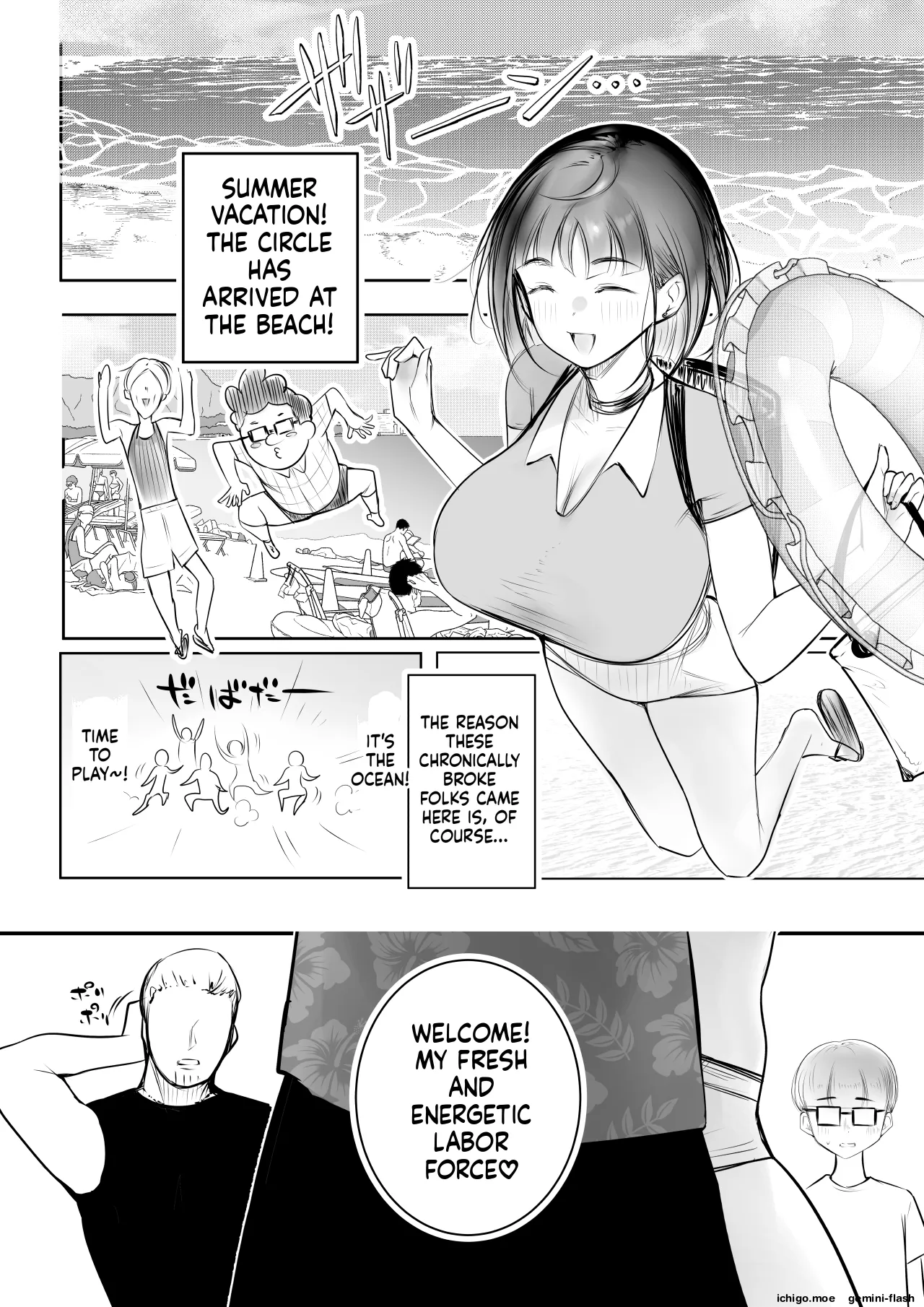 Hosoi-kun no Kanojo, Netorase OK datte yo 3 page 3 full