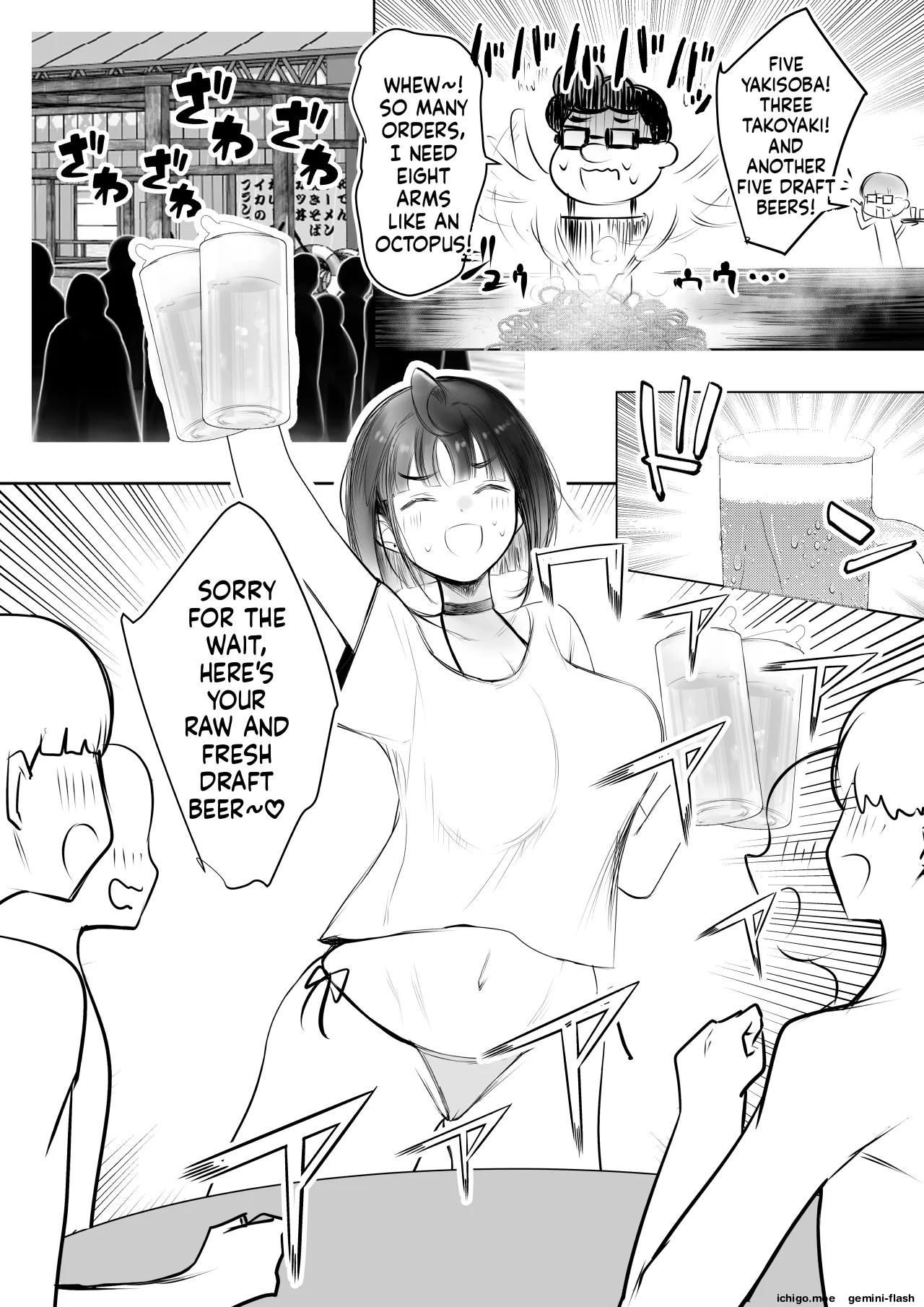Hosoi-kun no Kanojo, Netorase OK datte yo 3 page 5 full