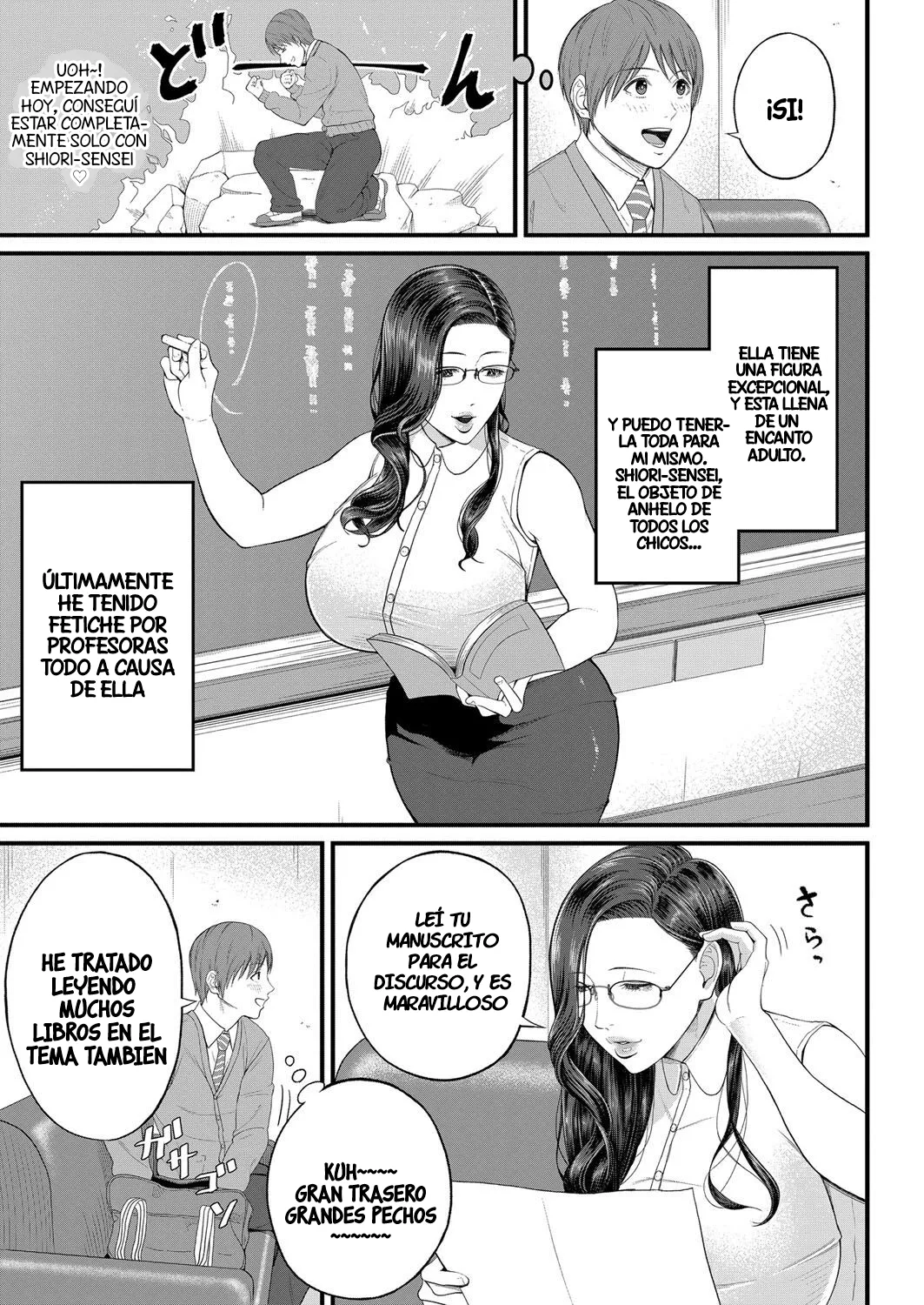 Micchaku Kojin Shidou｜Orientación Personal Intima page 3 full