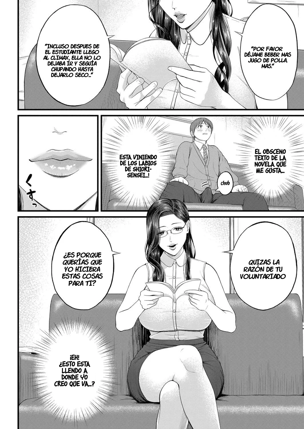 Micchaku Kojin Shidou｜Orientación Personal Intima page 6 full