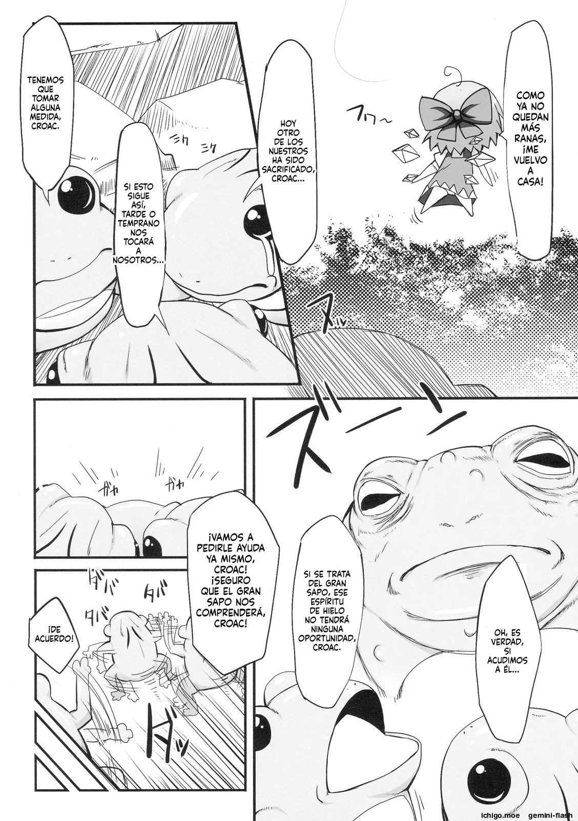 Cirno Dai Pinch! Kaeru no Fukushuu Hen  MTL page 4 full