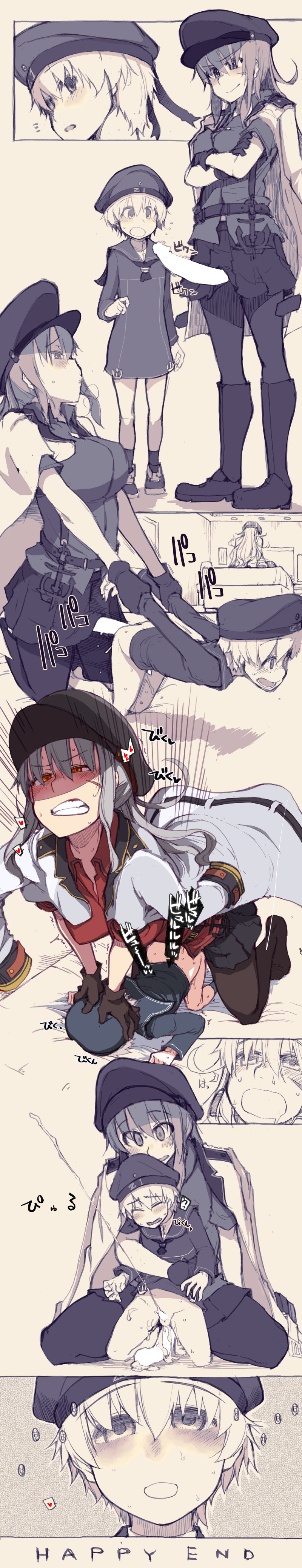 Chikkoi node Nuichau Gangut page 5 full