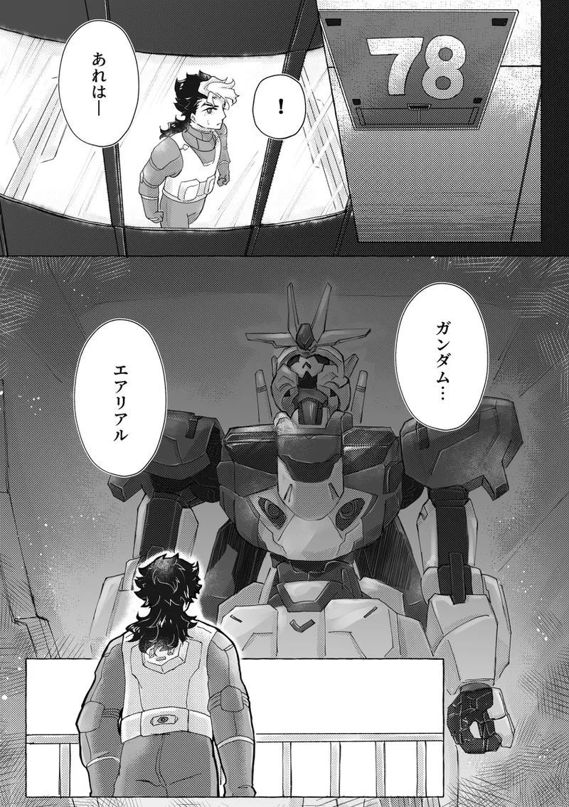 Majo to no warutsu page 3 full