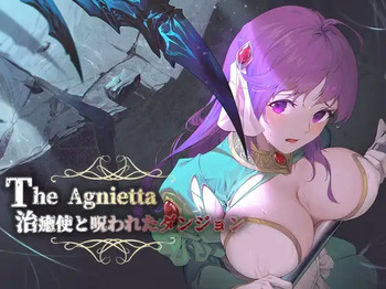 The Agnietta - Game CG cover