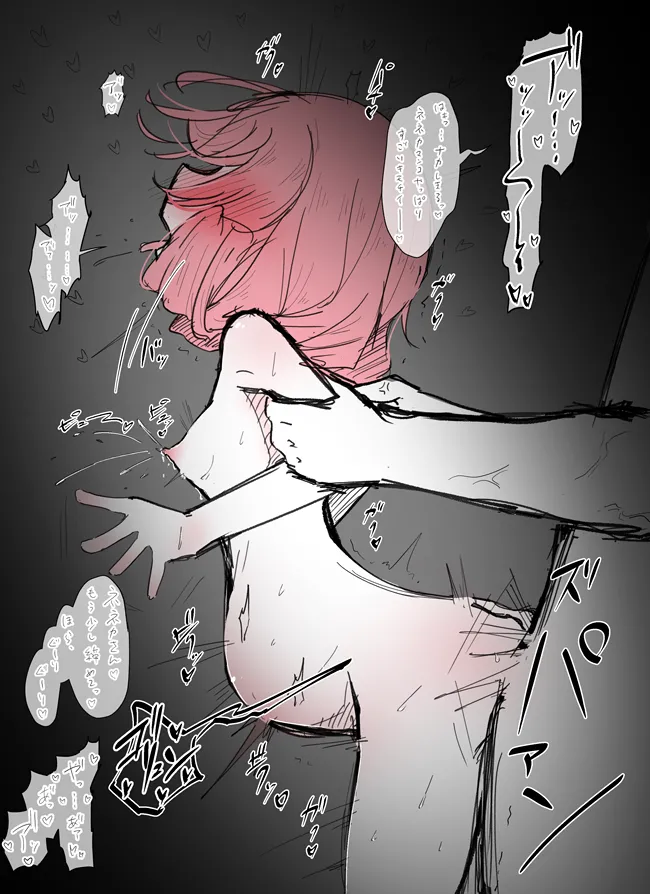 妊婦ネネカえっち＋差分2枚 page 2 full