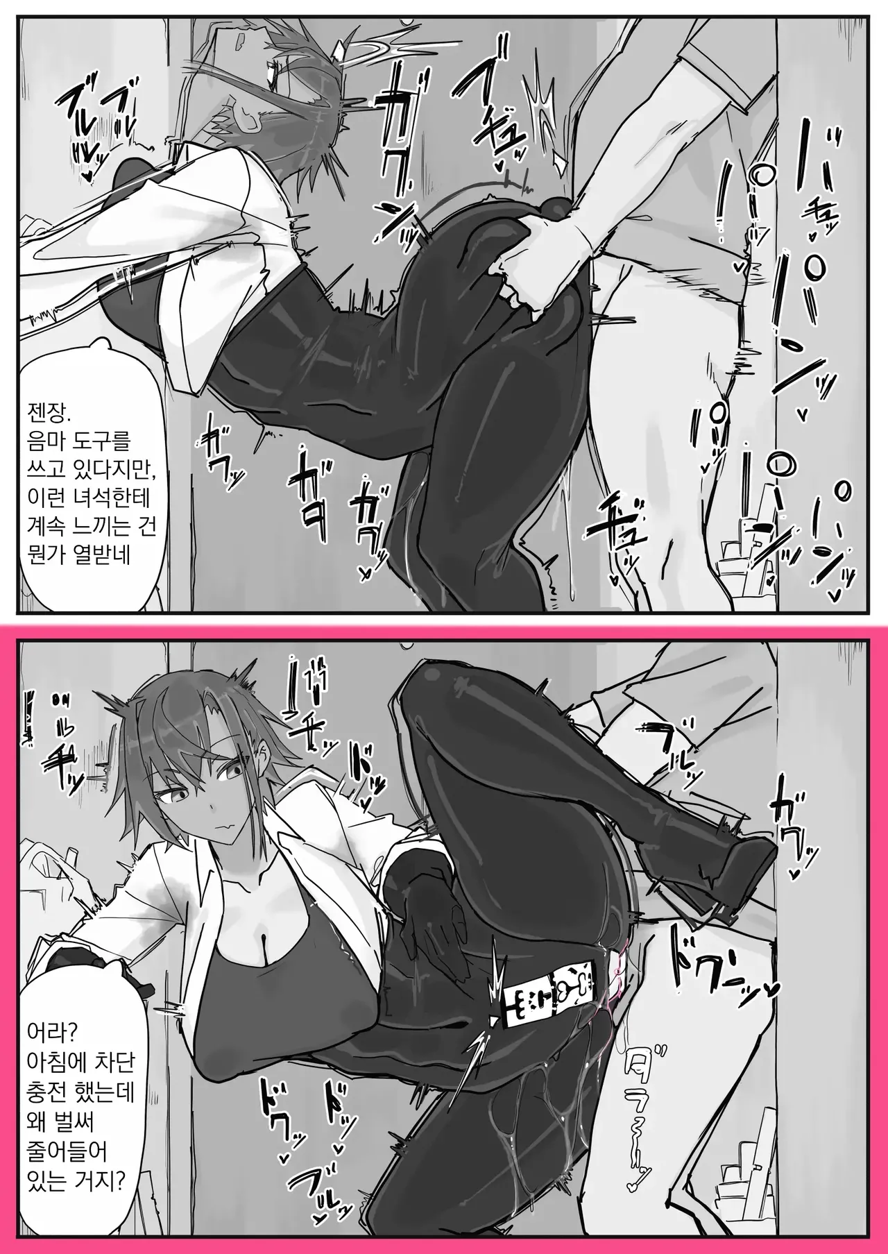 Taiinmasen ni Oite Kankaku Shadan Fuda wa Hissu no Taisaku desu 7 page 9 full