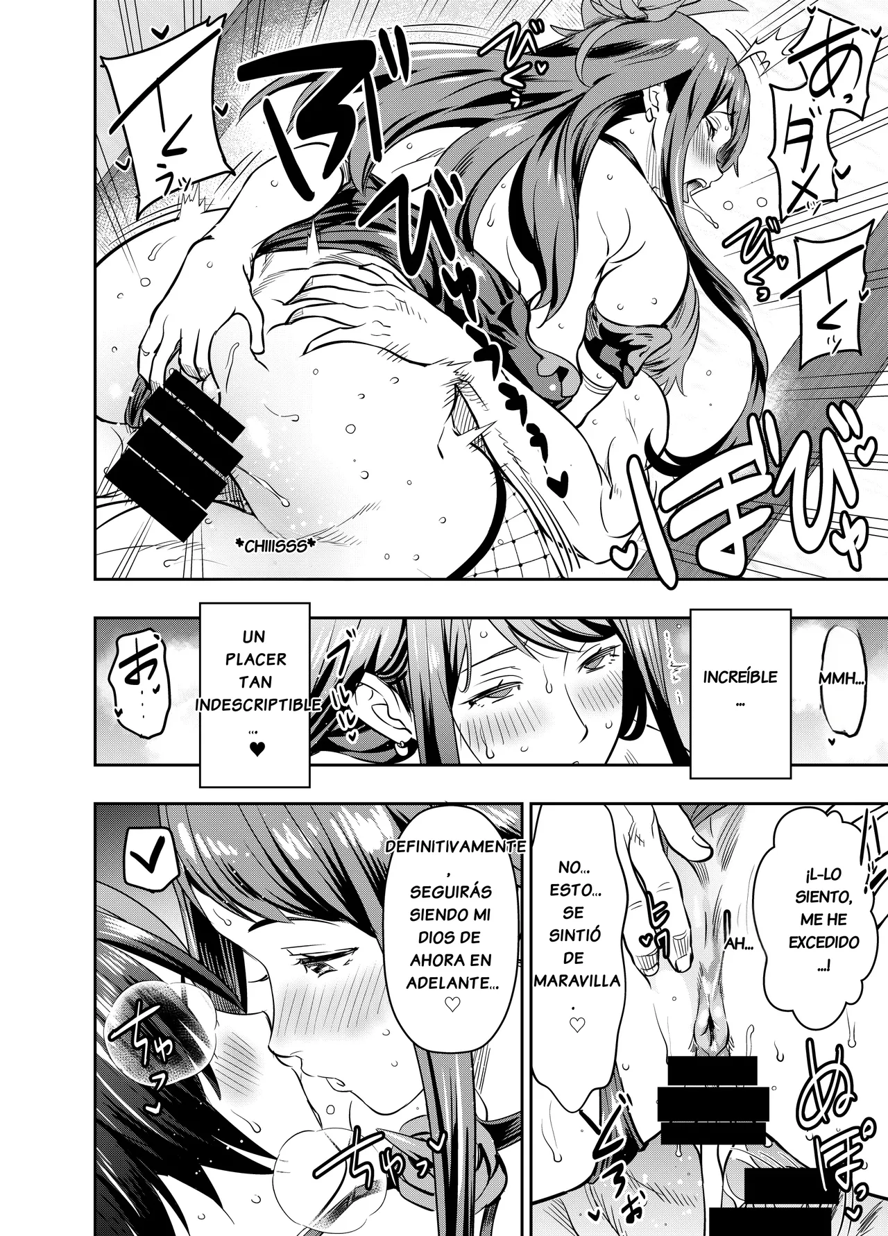 Fire Emblem Engage Ayame Total 4P page 4 full