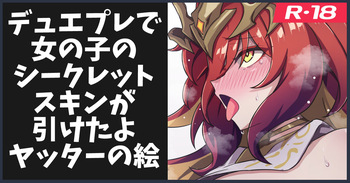 アポロちゃんを描く cover