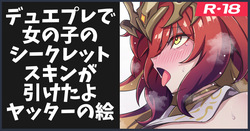 アポロちゃんを描く