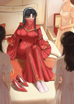 GHSbin