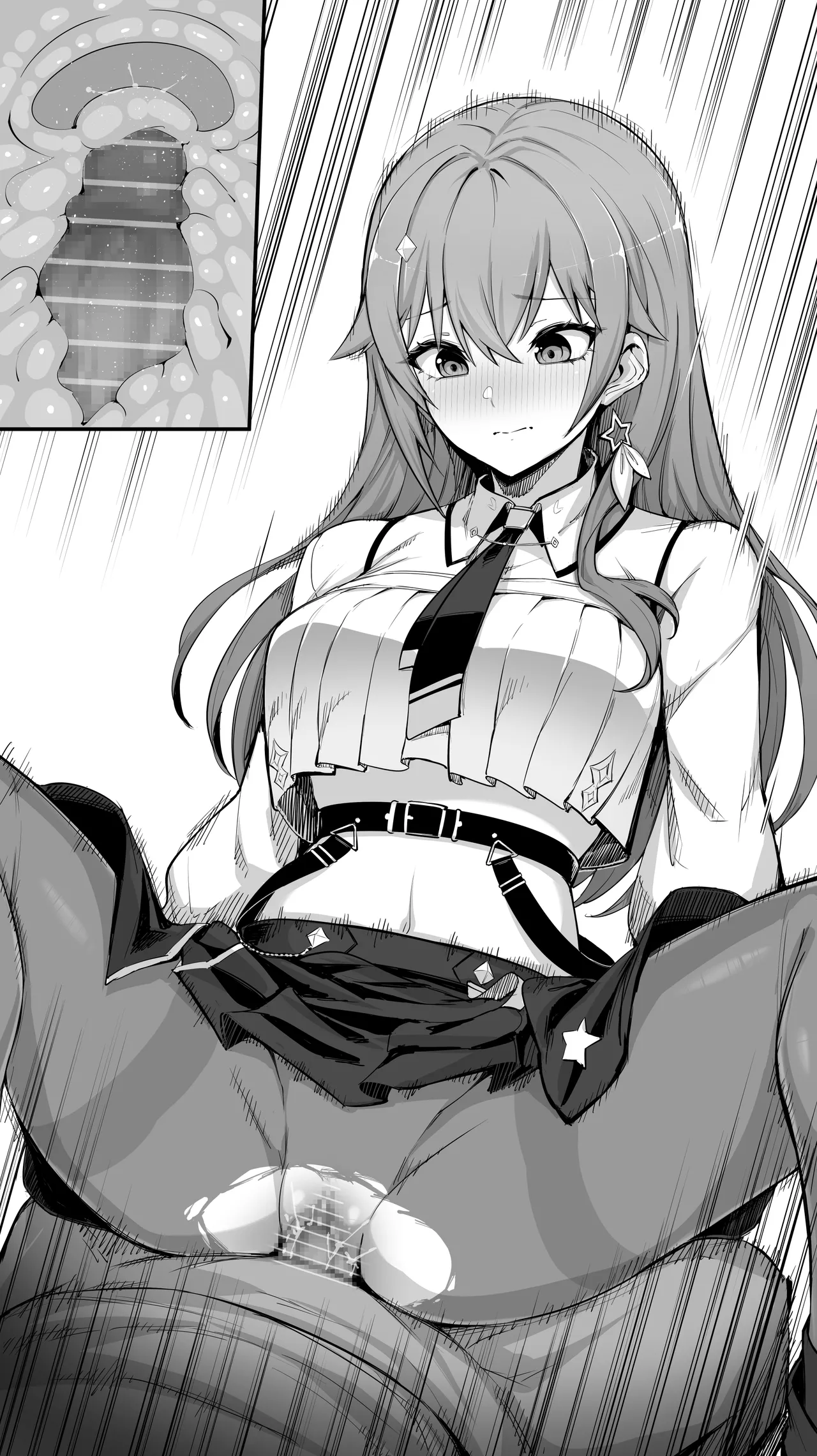 と〇のそら⑩ page 2 full