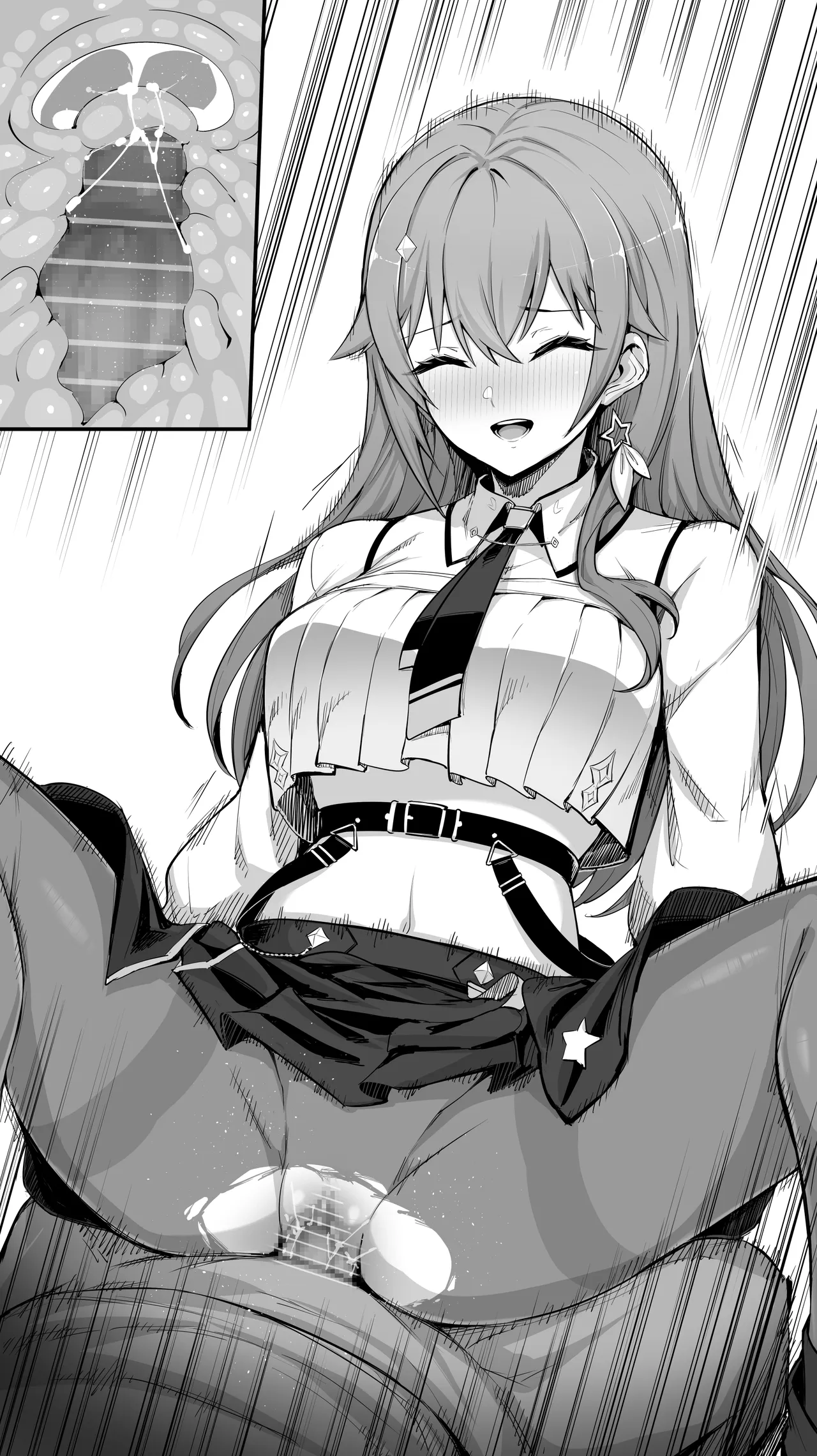と〇のそら⑩ page 3 full