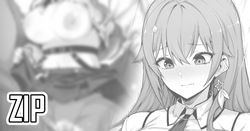 と〇のそら⑩
