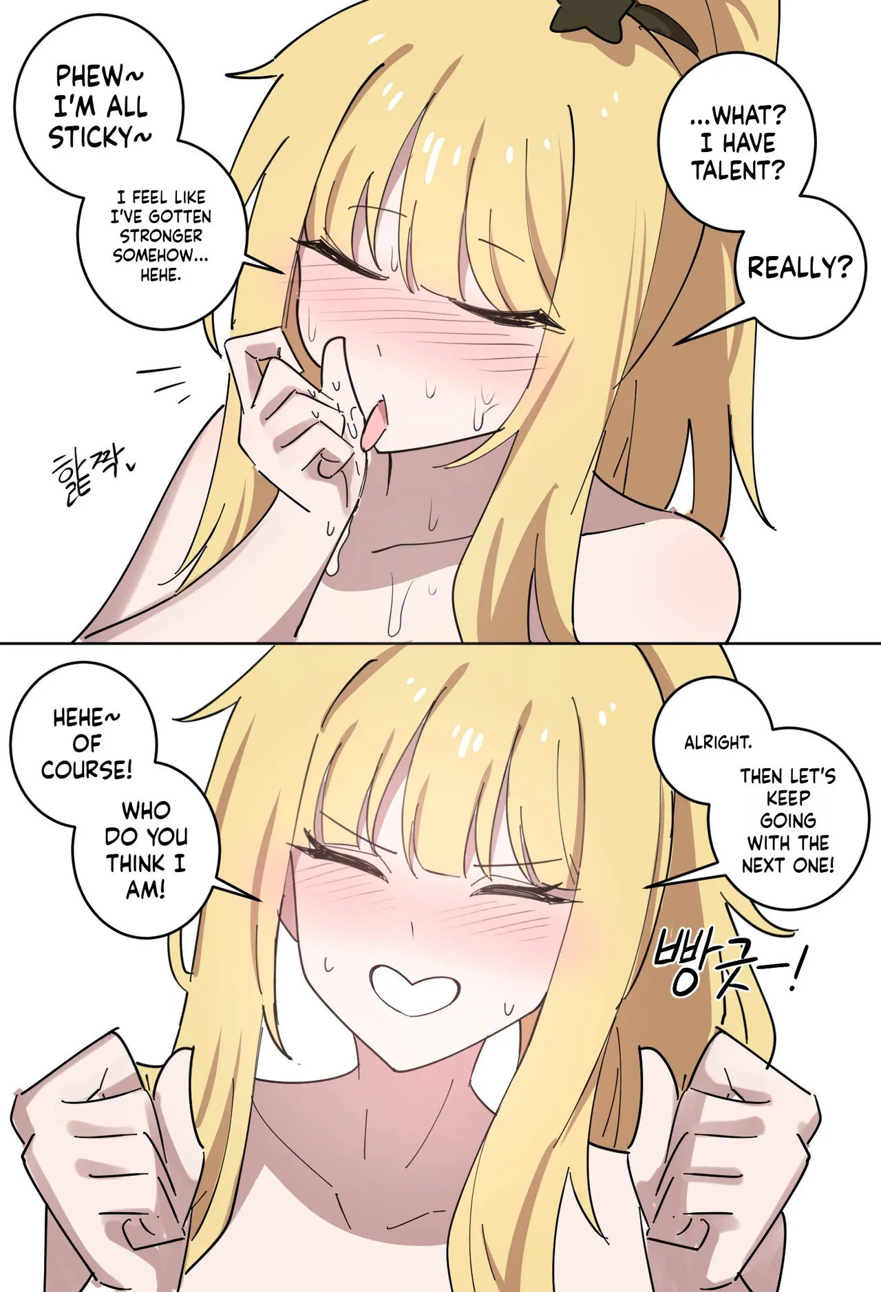 Private page 5 full