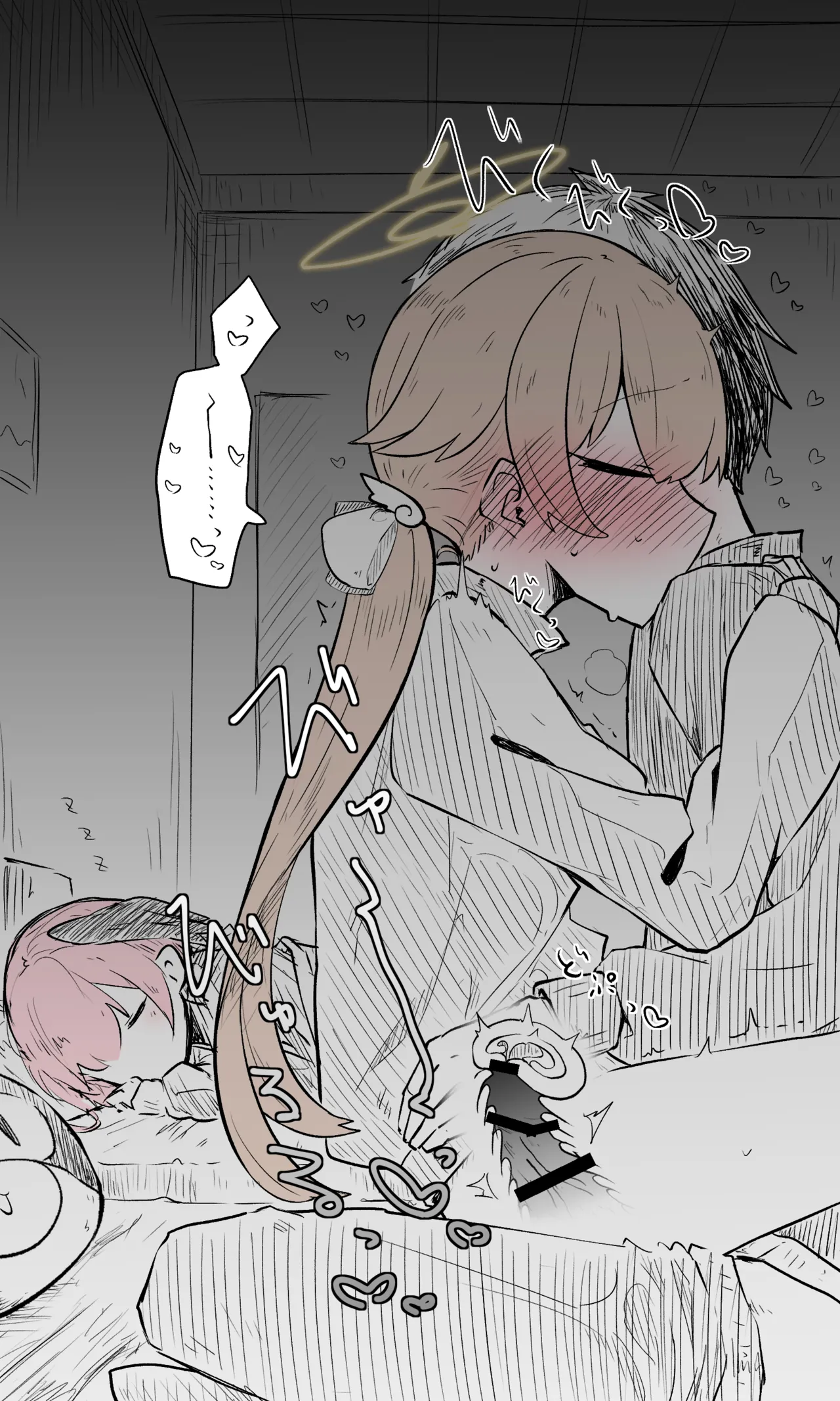 ヒフミ公開分＋差分＋おまけ page 6 full