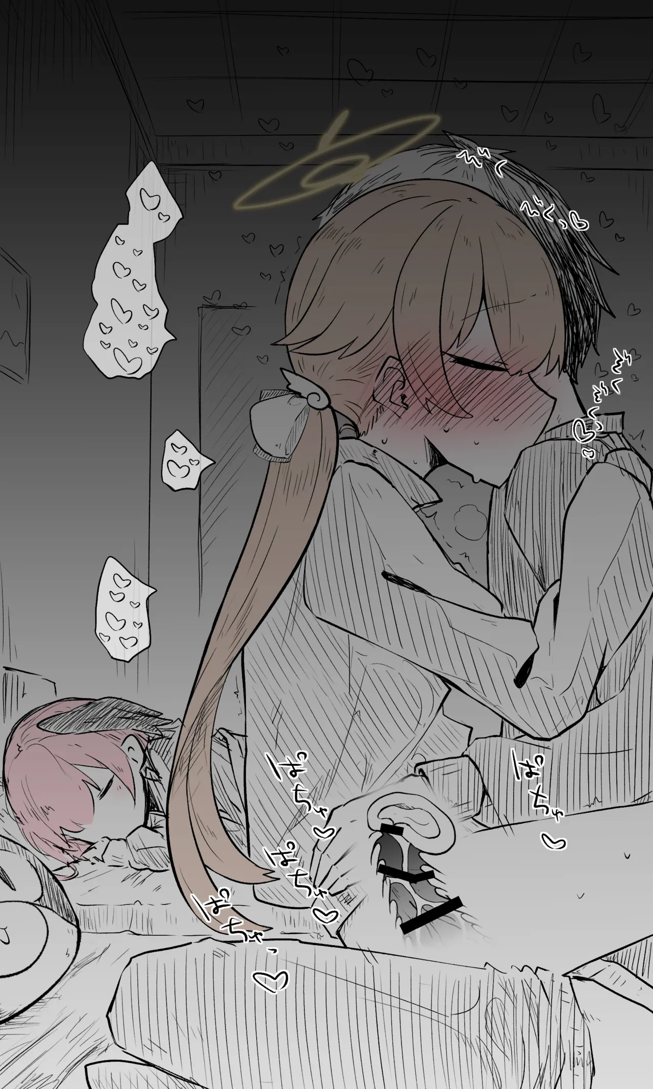 ヒフミ公開分＋差分＋おまけ page 9 full