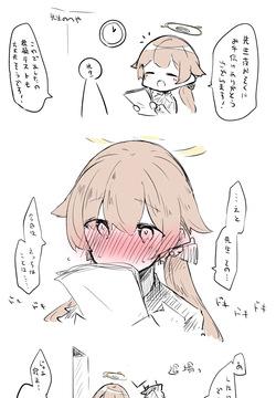 ヒフミ公開分＋差分＋おまけ