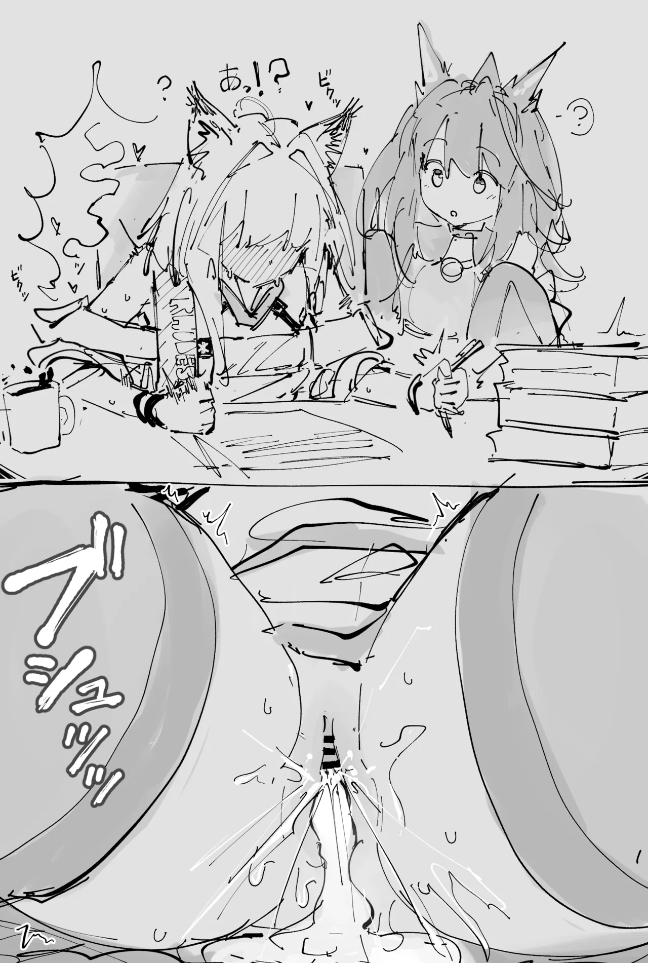 時間停止ケルシー page 4 full