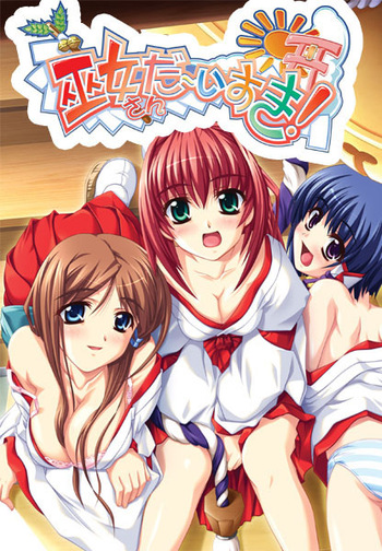 Miko-san Da-isuki! cover