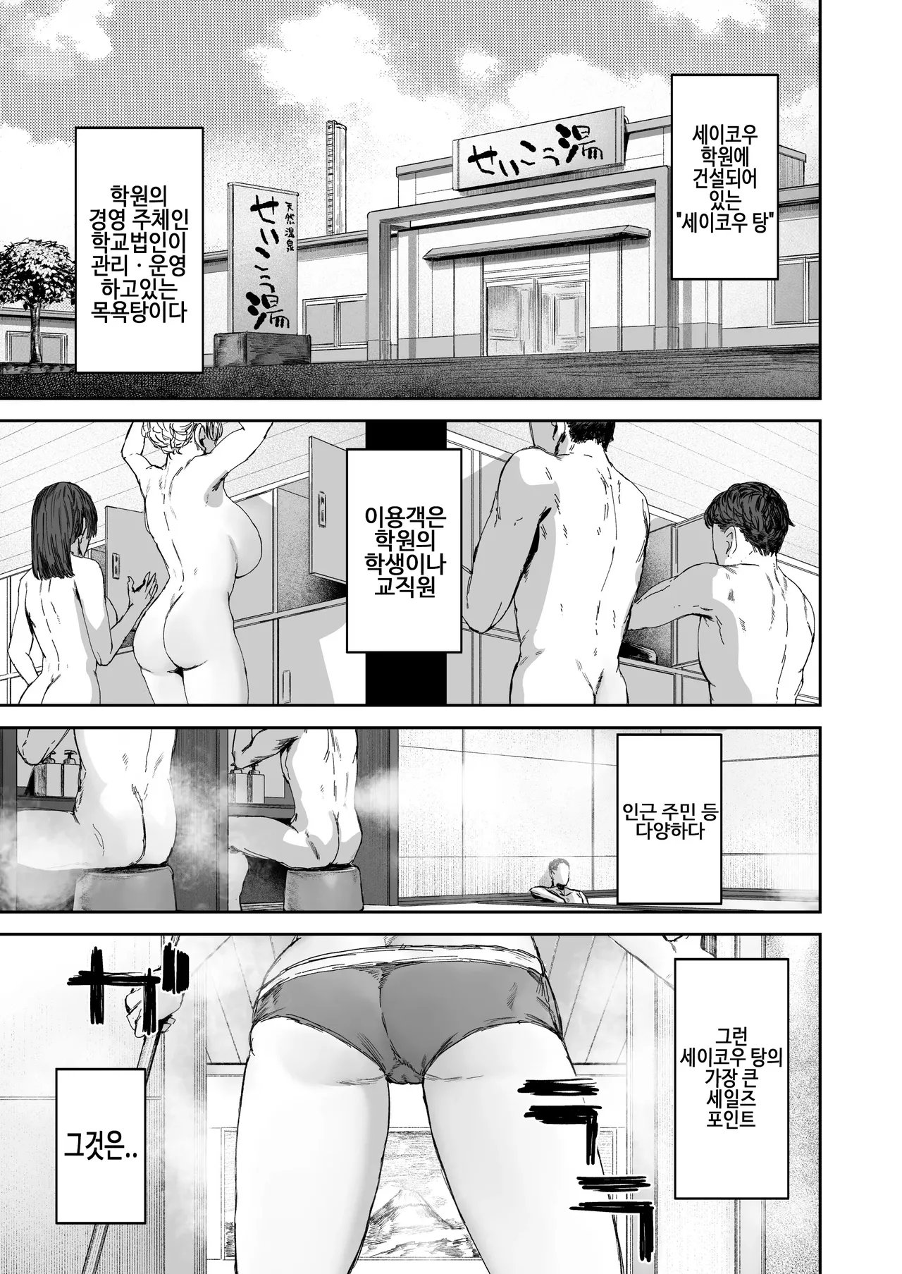 무표정JK 아이자와씨 알바에서 손님과 전력으로 포상H page 2 full