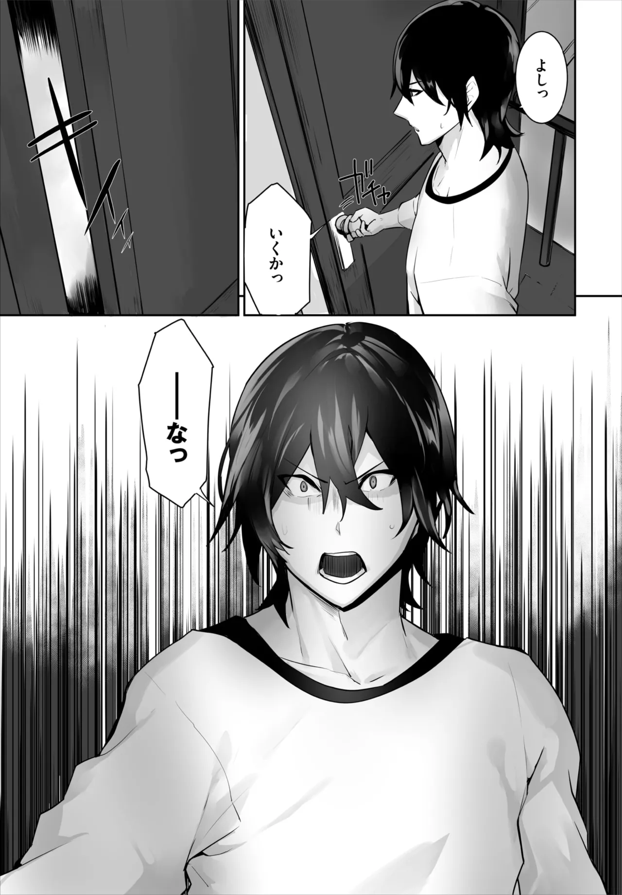 Dascomi Vol.45 page 8 full