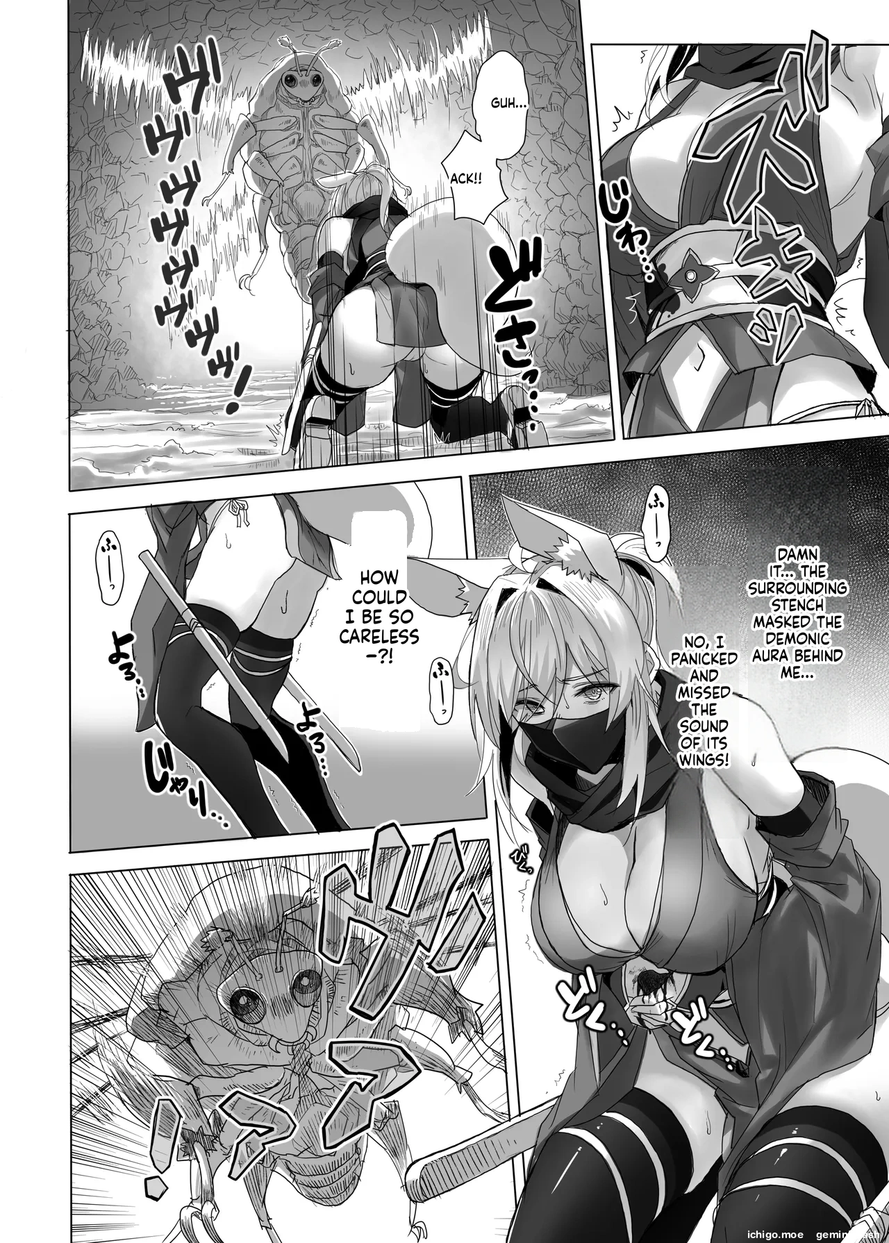 Youma no Naedoko -Genesis- page 10 full