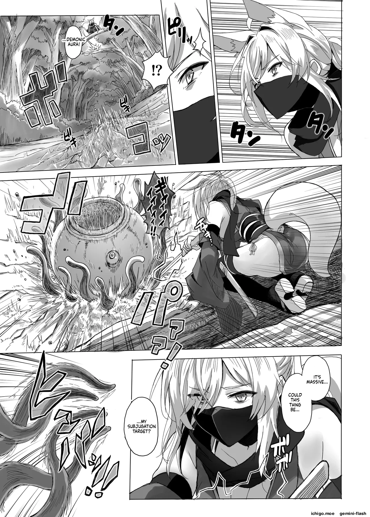 Youma no Naedoko -Genesis- page 5 full