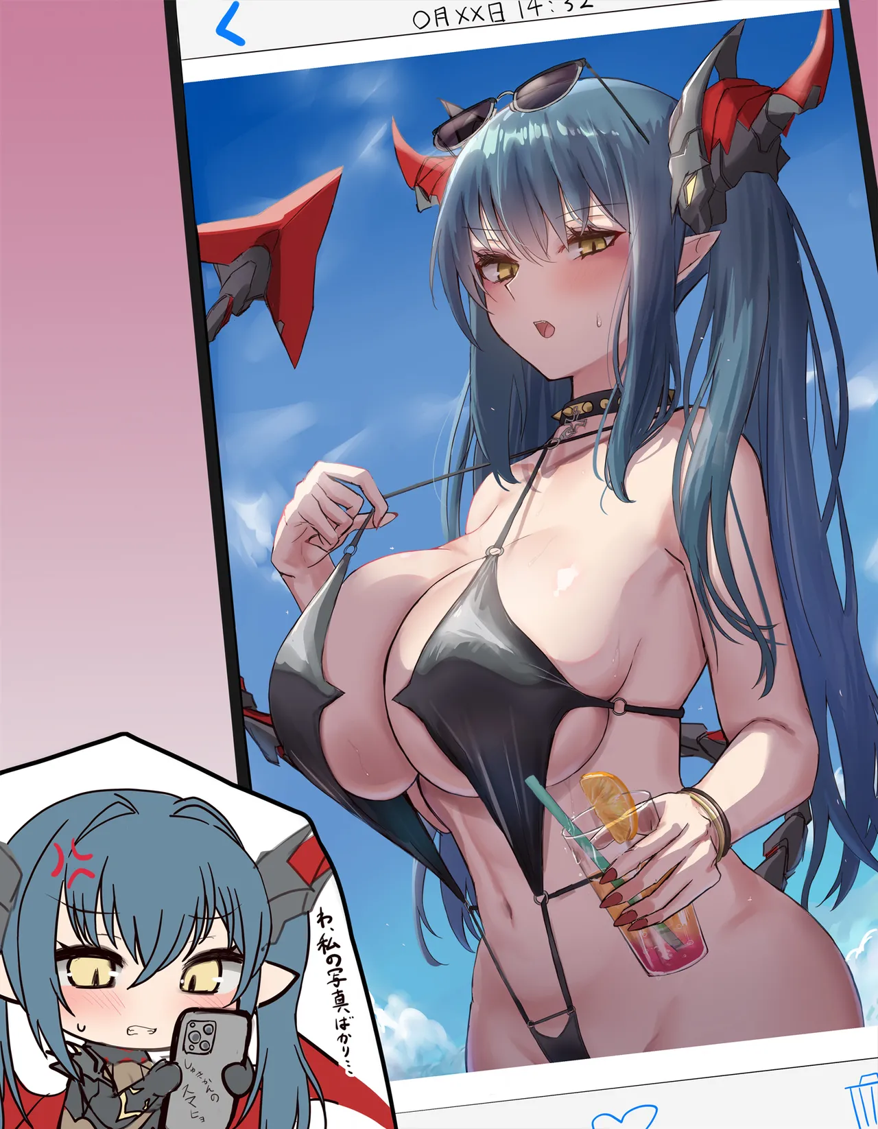 エロドラゴン page 1 full