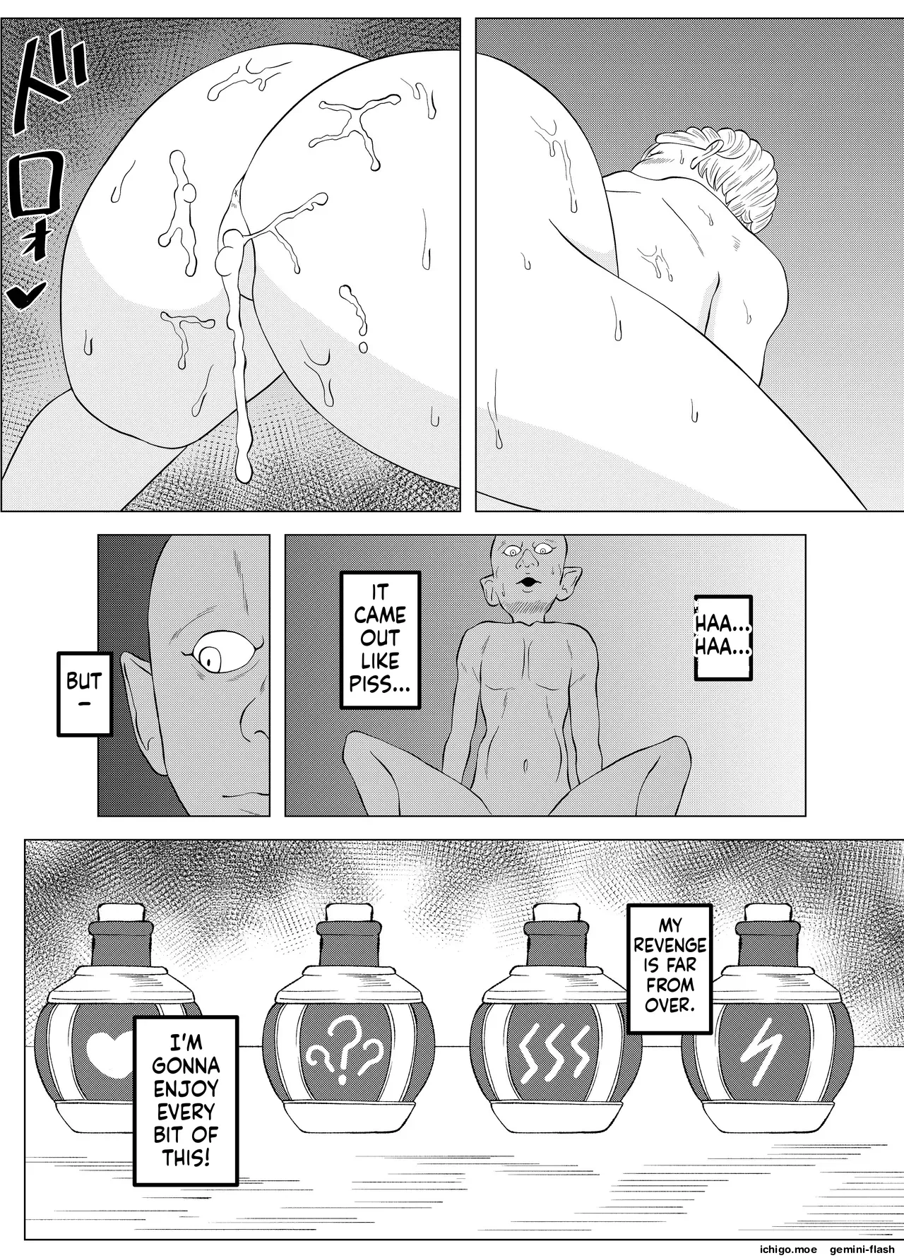 ドSな調合屋さんをメス堕ちさせるゴブリン page 8 full