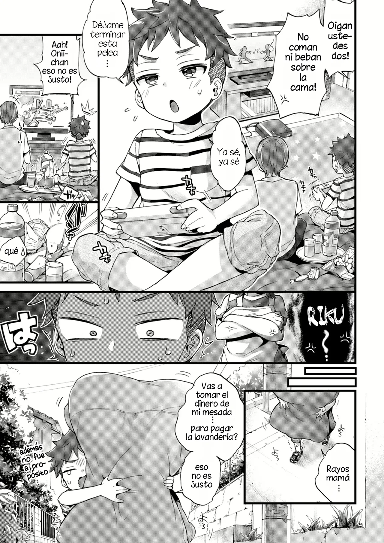 Over♡Drive page 1 full