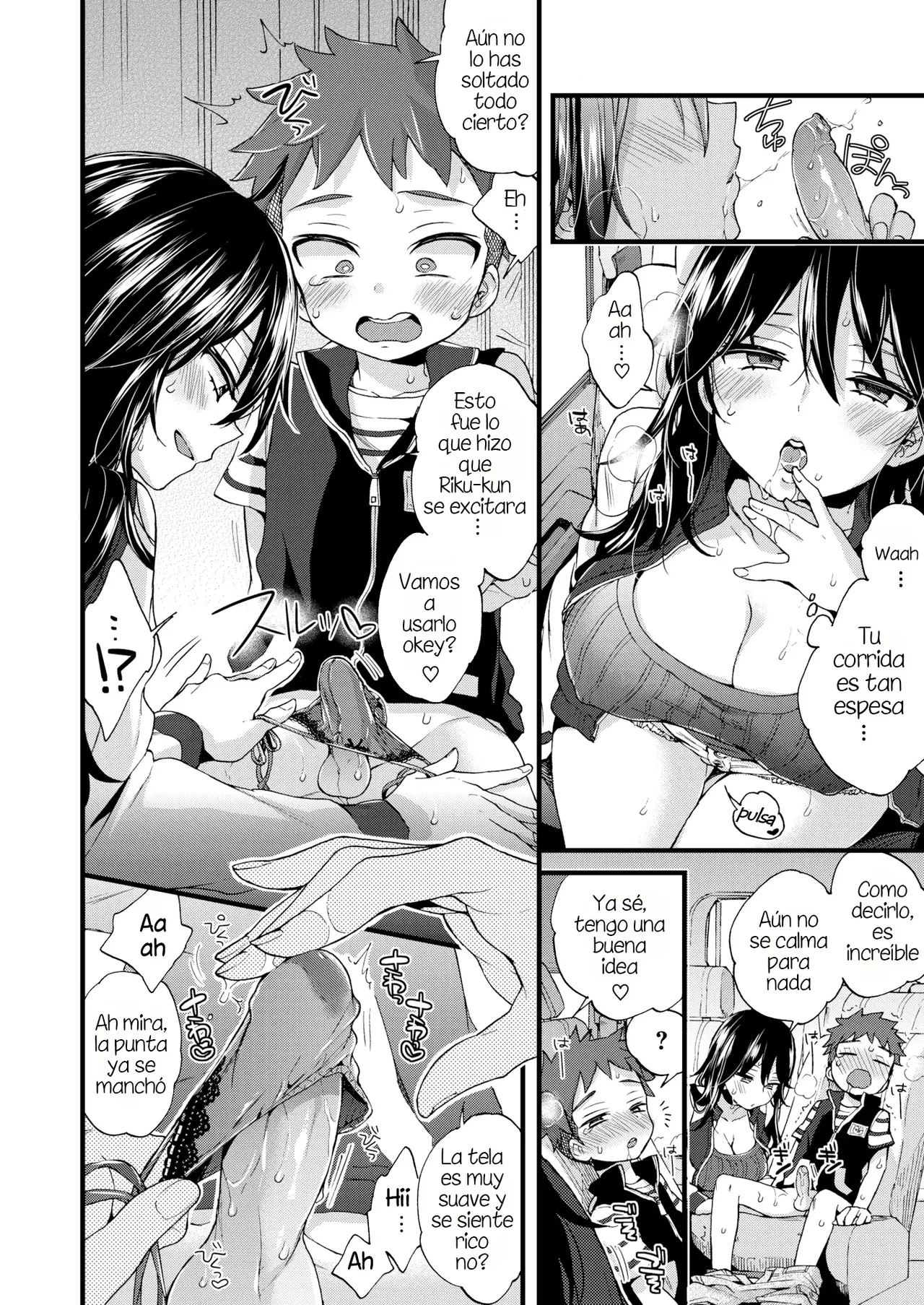 Over♡Drive page 10 full