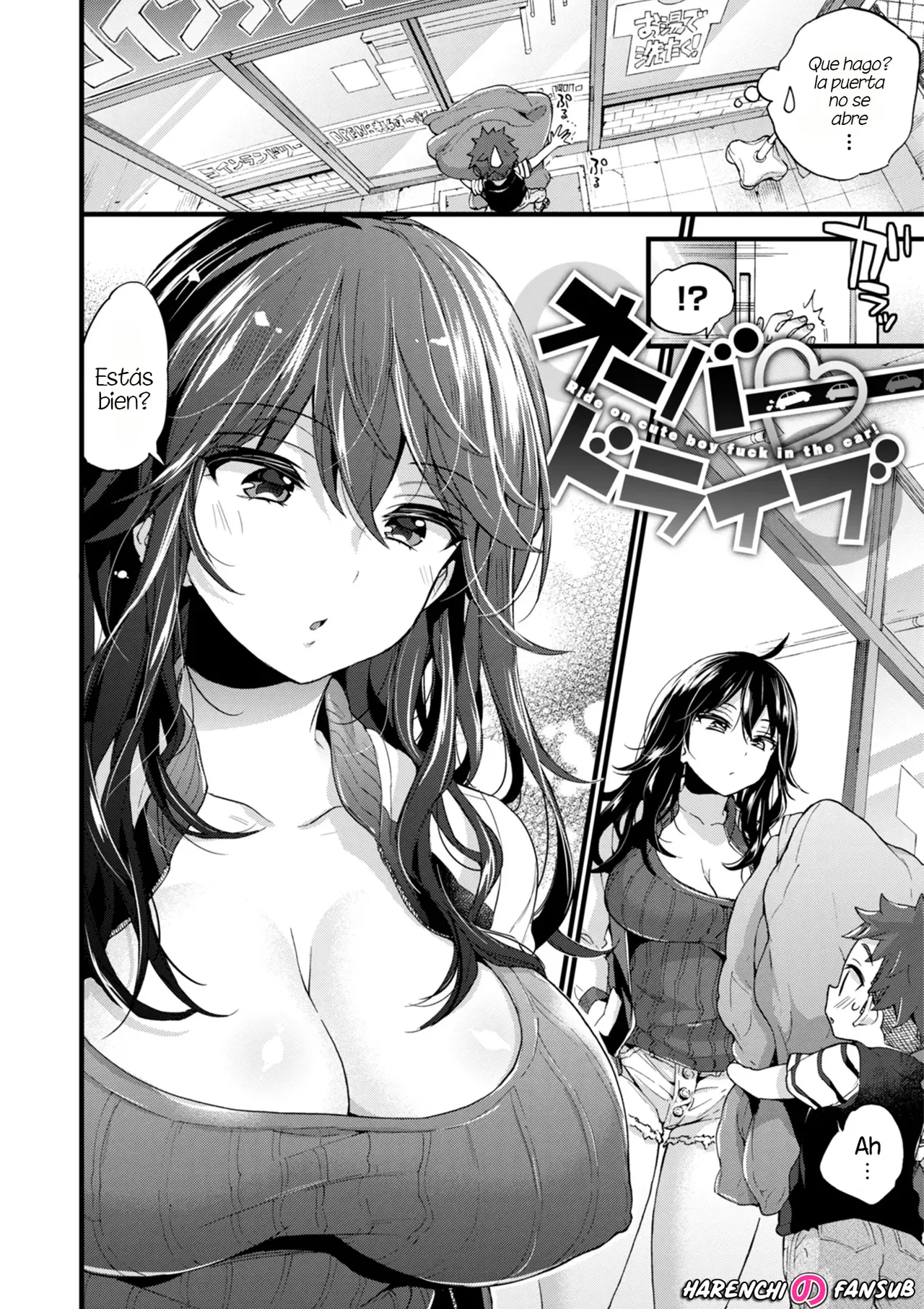 Over♡Drive page 2 full