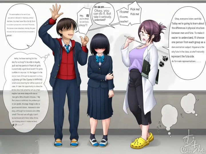 Health Education in a World with Futanari page 1 full