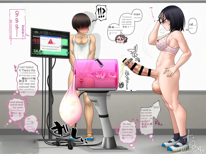Health Education in a World with Futanari page 8 full