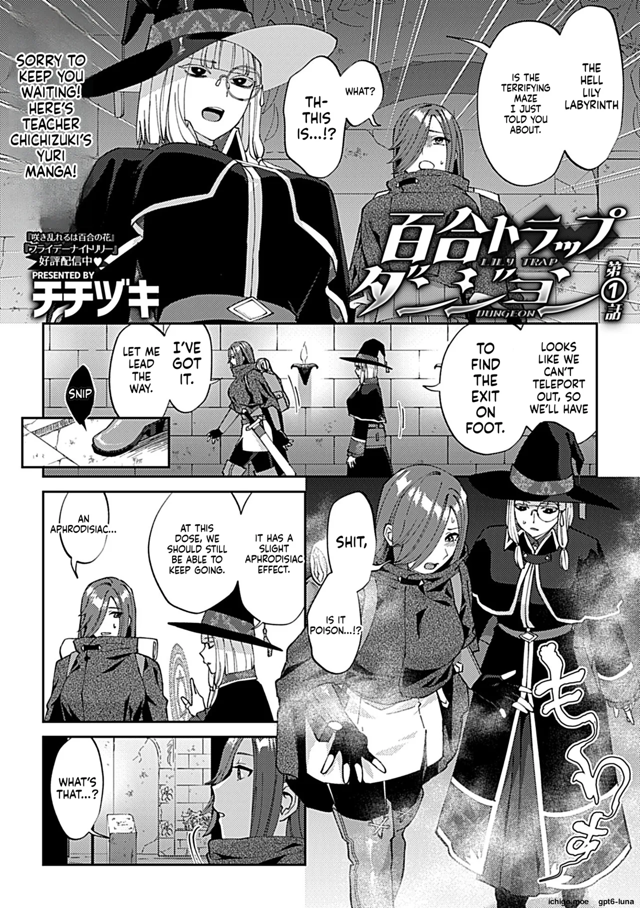 Yuri Trap Dungeon page 5 full