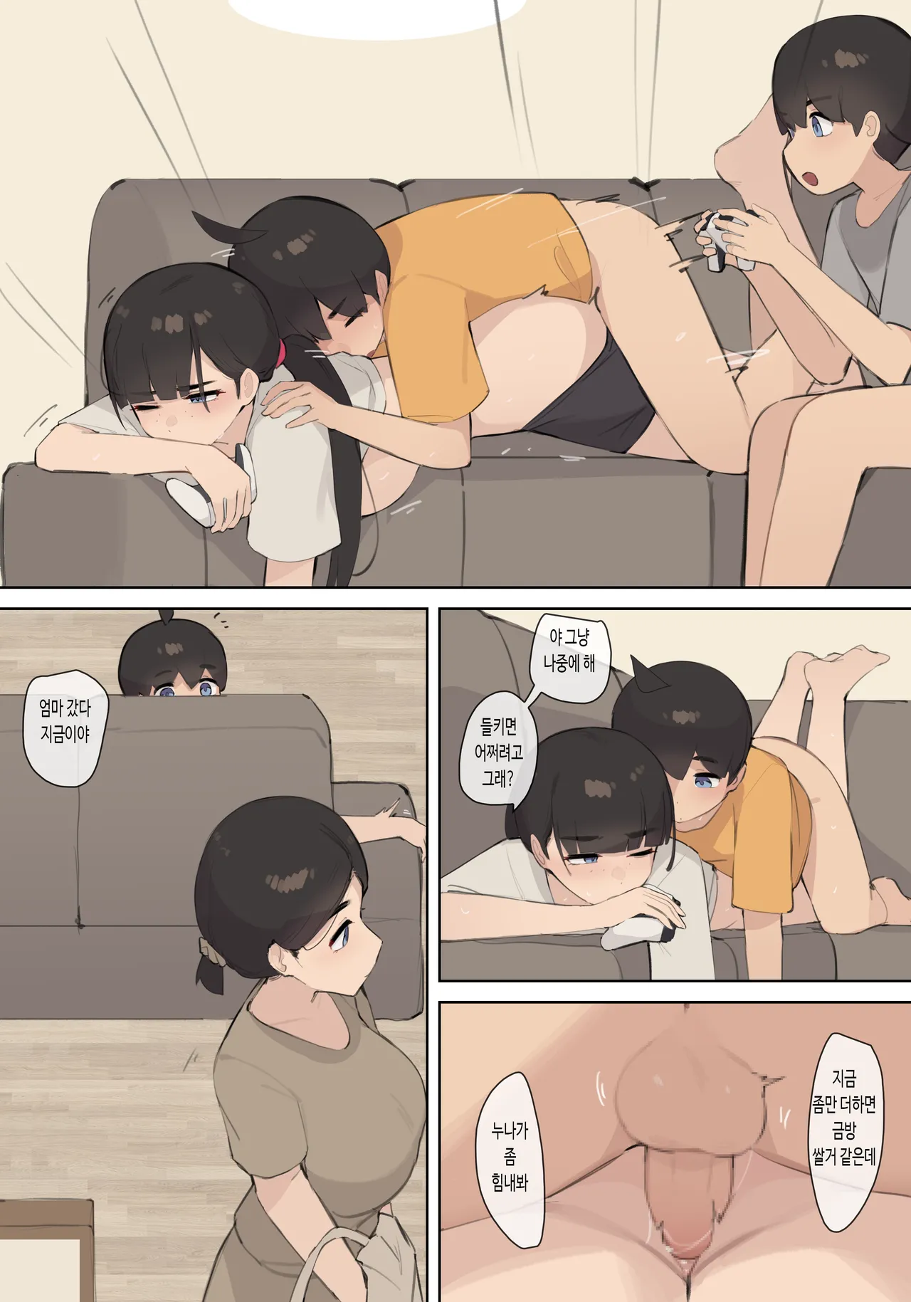 Family page 4 full