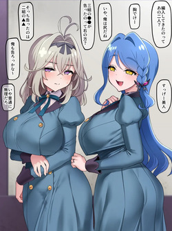 転入生の帆羽さんと森亜さん