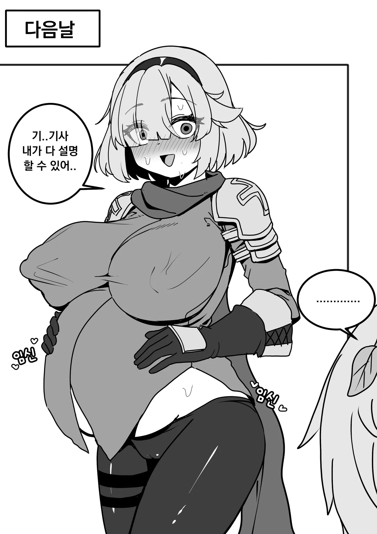 57 page 5 full