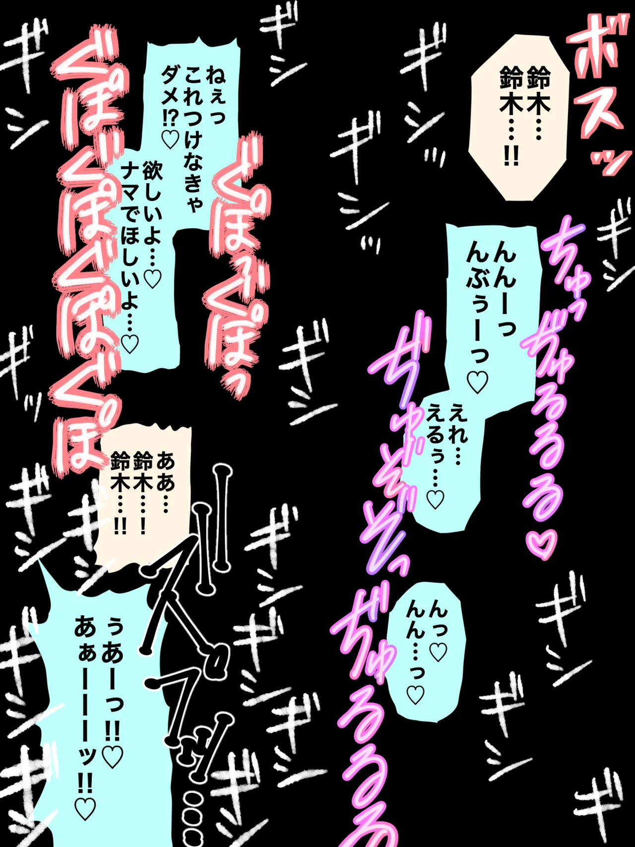流出 page 5 full