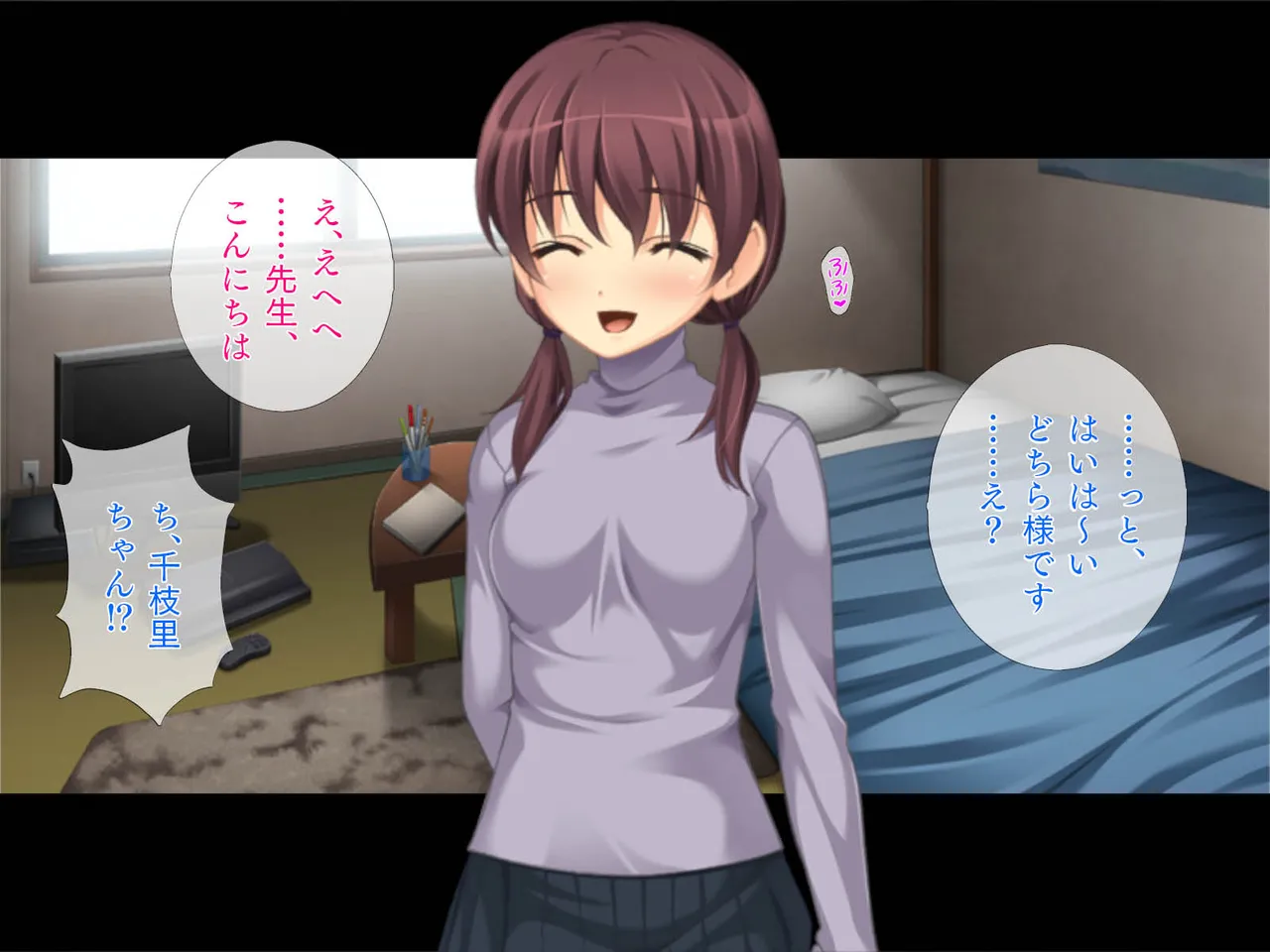教え子と拘束具 / あなたに縛ってほしい page 3 full