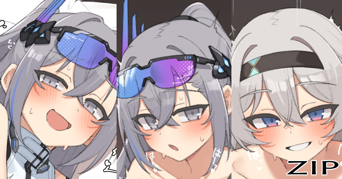 銀狼とホタルと…… page 1 full