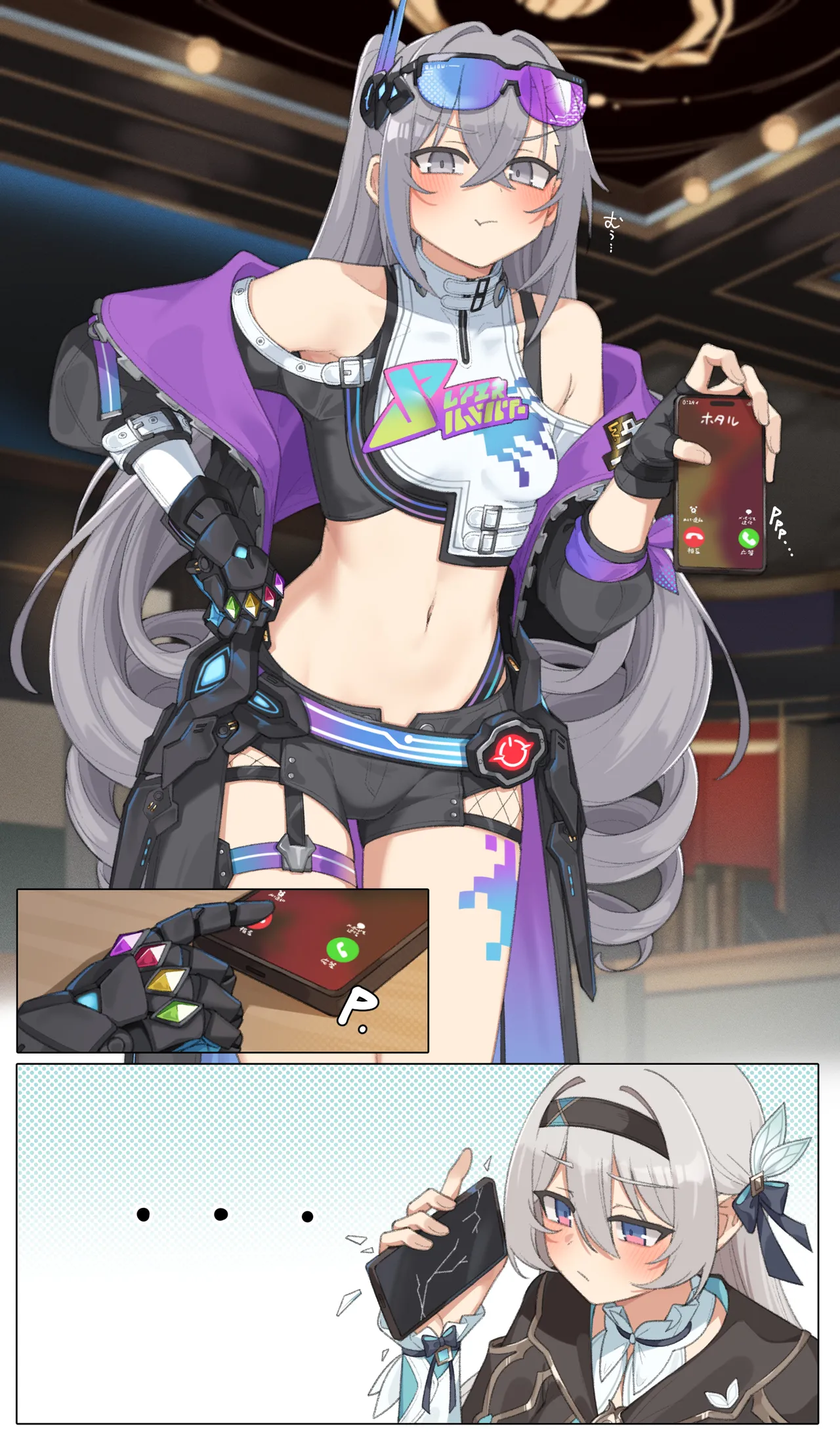銀狼とホタルと…… page 2 full