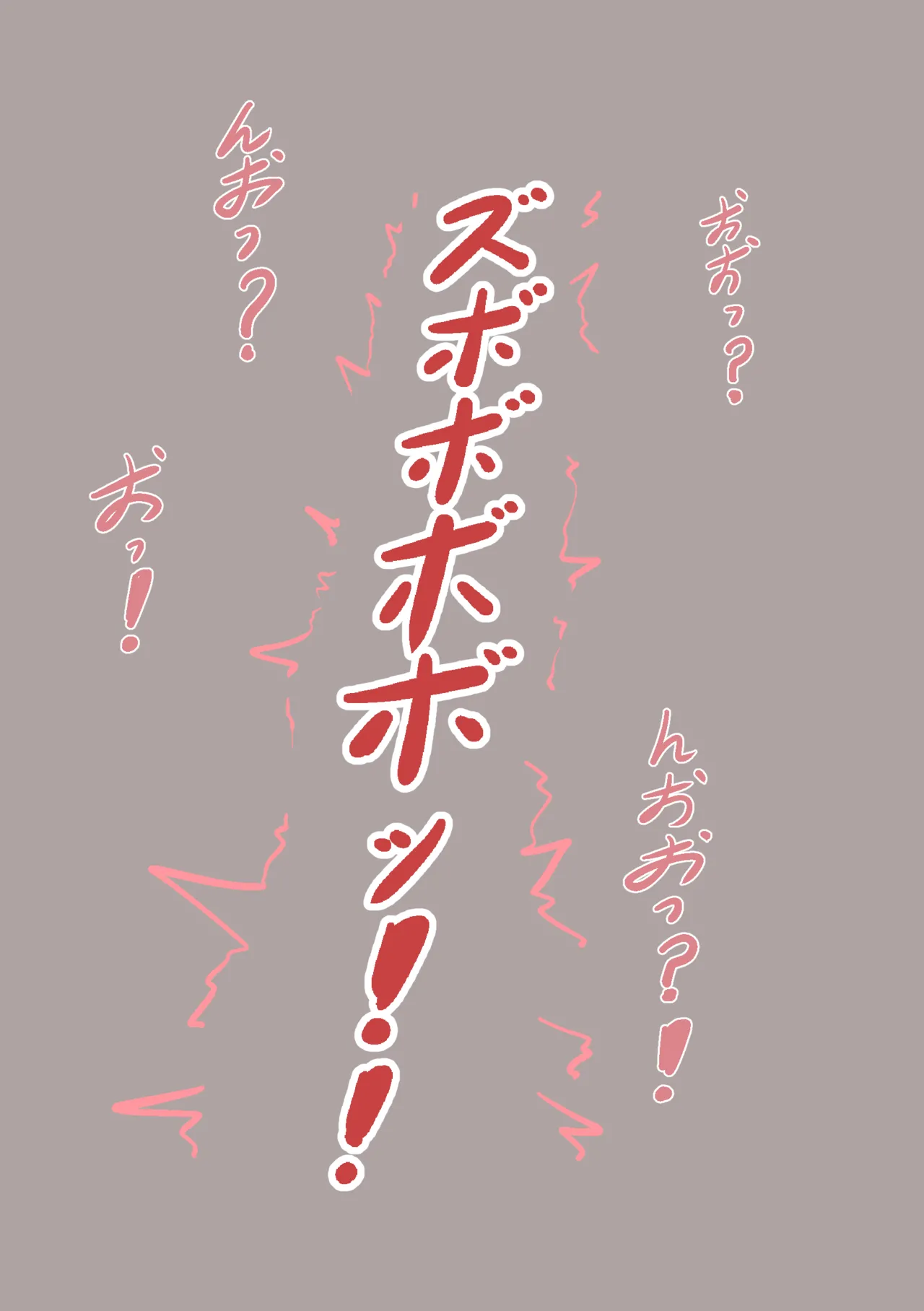 けー허접케이짱 page 7 full
