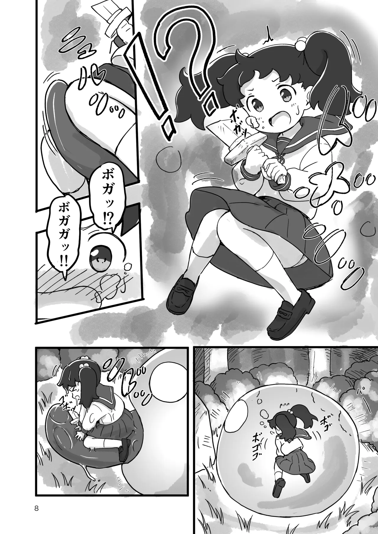 Ganbare!! Isekai Tensei Izumi-chan page 7 full