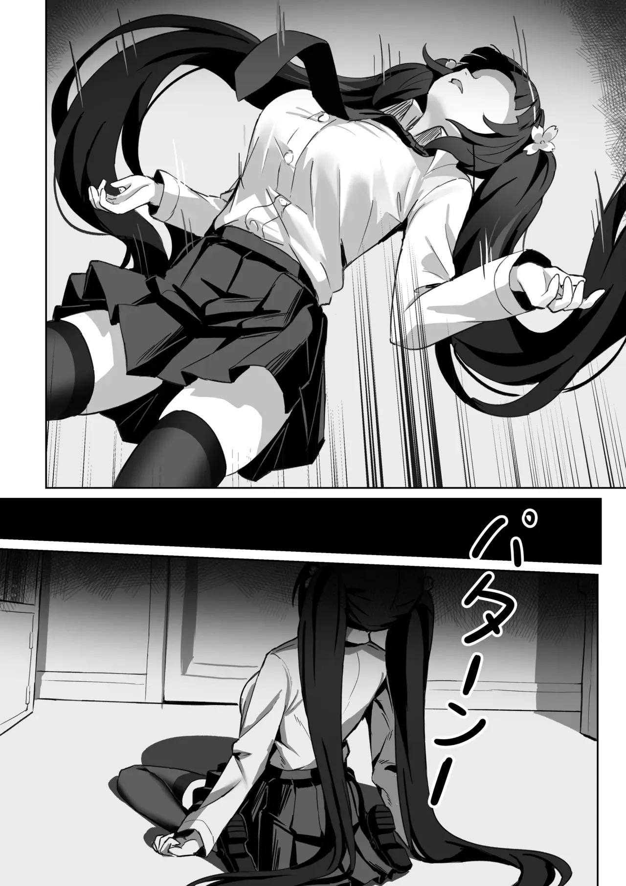 Mabudachi Nagachichi Daihenshin page 10 full